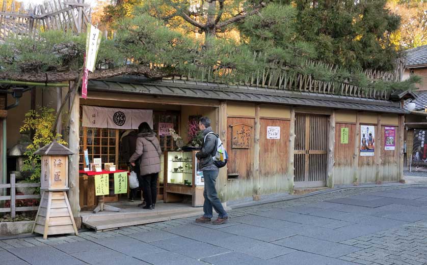 Nene no michi, Kyoto.