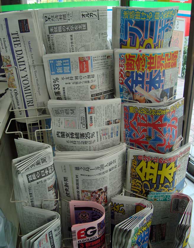 Japanese newspapers on sale in Tokyo.