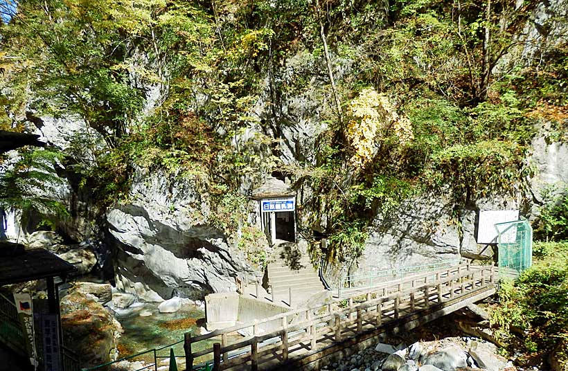 Nippara Limestone Cave, Tokyo, Kanto, Japan.