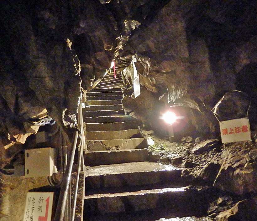 Nippara Limestone Cave, Tokyo, Kanto, Japan.