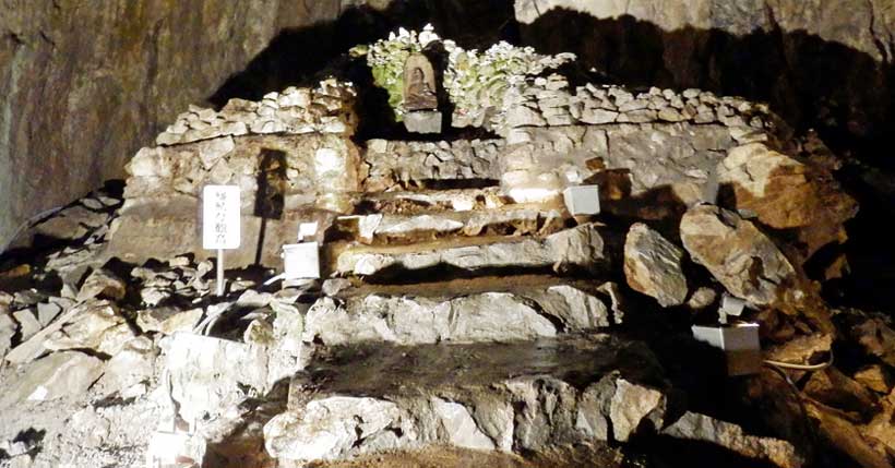 Nippara Limestone Cave, Tokyo, Kanto, Japan.