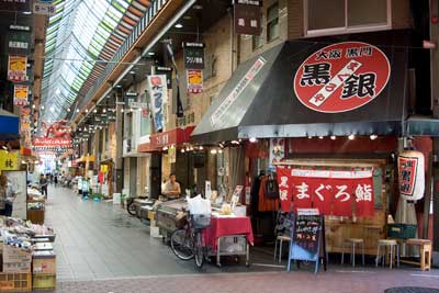 Nipponbashi, Osaka.