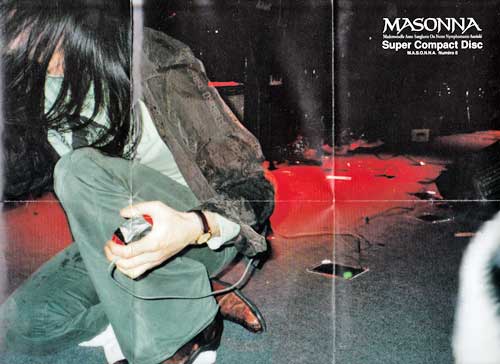 Masonna CD Cover.