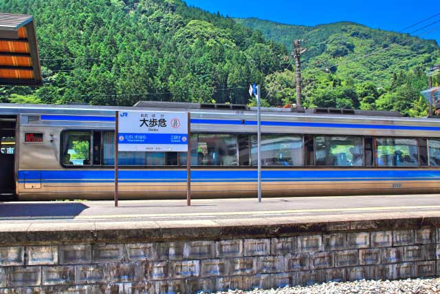 Oboke Gorge Station, Shikoku.