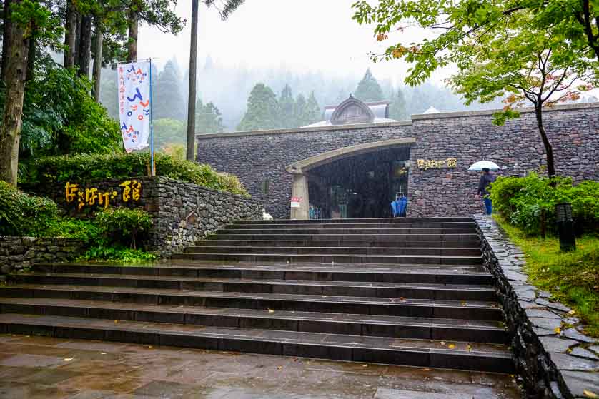 Namahage Museum, Oga Peninsula, Akita.