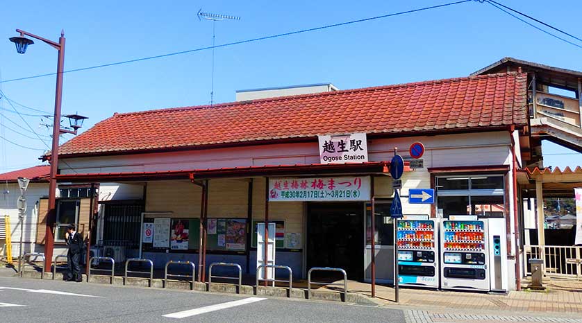 Ogose Station, Ogose, Saitama Prefecture.