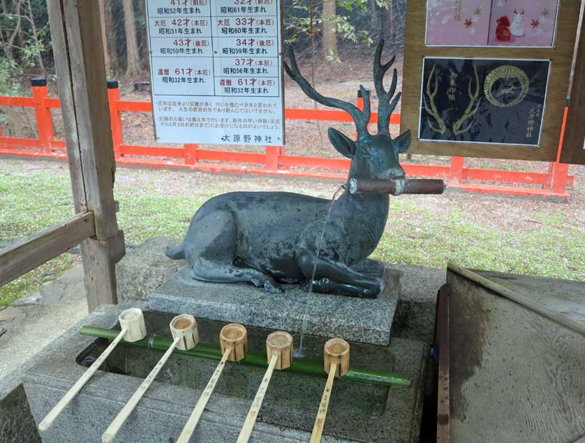 Oharano Shrine, Kyoto, Japan.