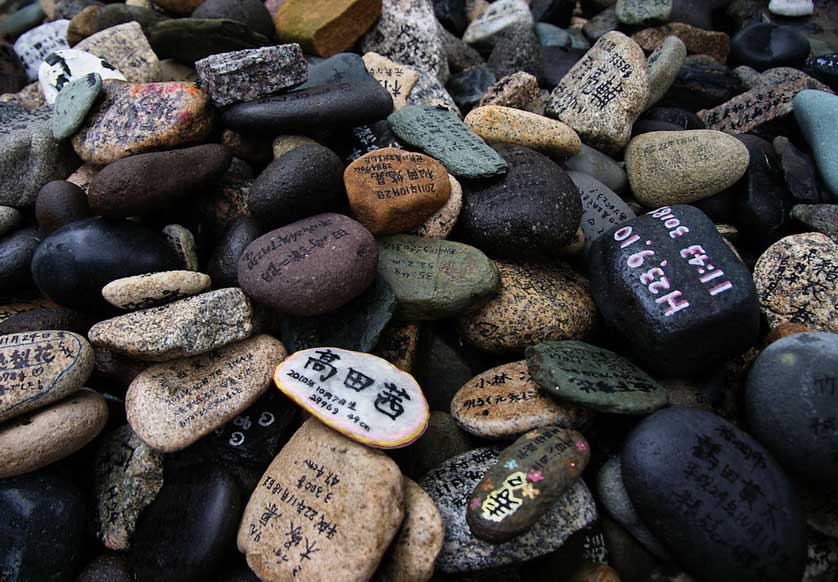Votive stones, Umi Hachimangu Shrine.