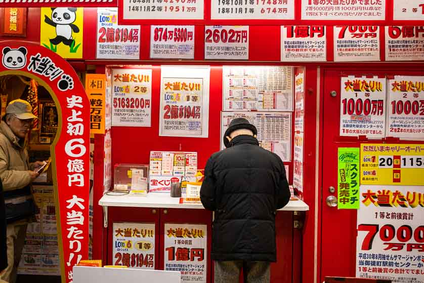 Buying lottery tickets in Okachimachi, Taito-ku, Tokyo.