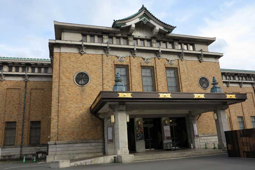 Kyoto Municipal Museum of Art, Kyoto, Japan.