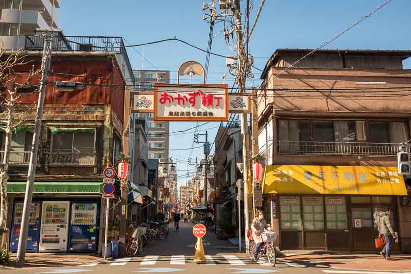 Entrance to Okazuyokocho, near Kuramae, Taito ward, Tokyo.