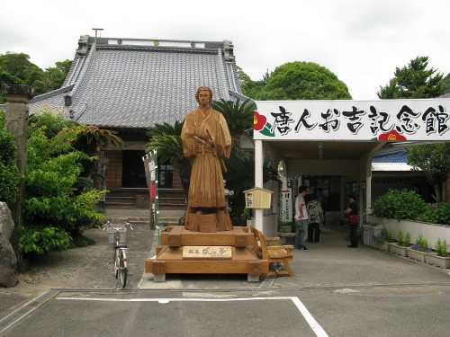 Okichi Museum, Shimoda.