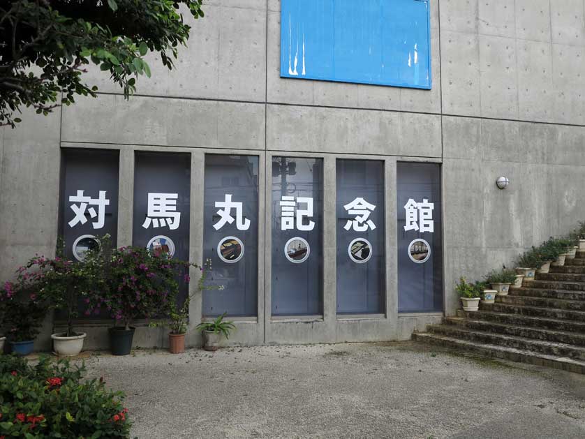 Tsushima Maru Memorial Museum, Okinawa.