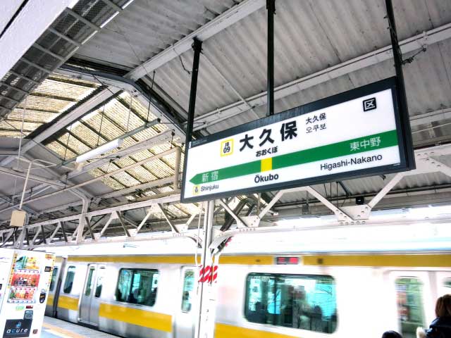 Chuo-Sobu Line train at Okubo Station, Tokyo, Japan.