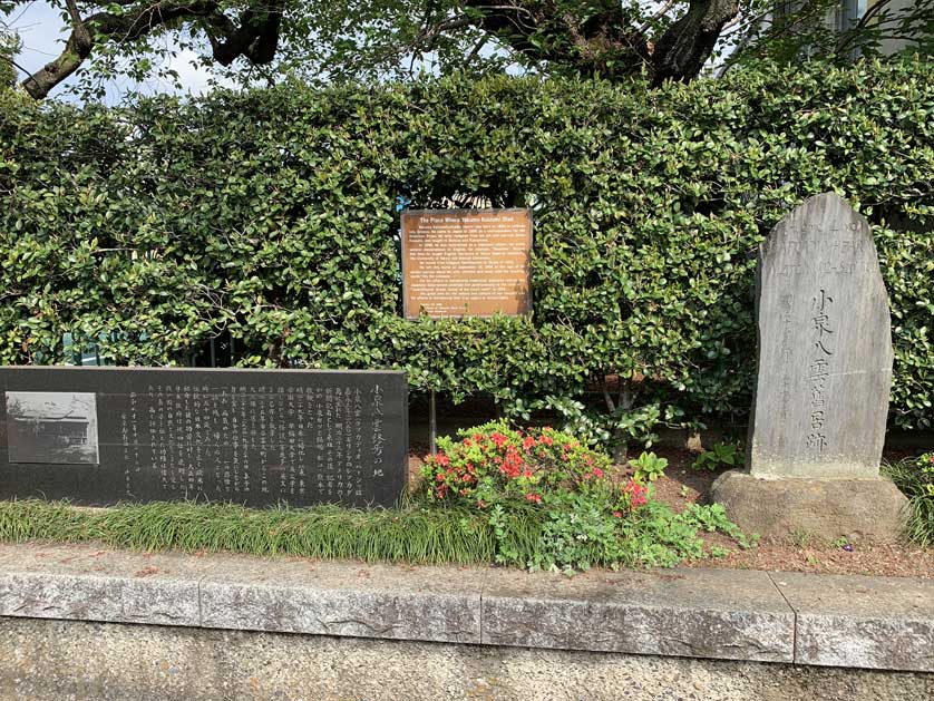 Memorial to Lafcadio Hearn, Okubo, Tokyo, Japan.