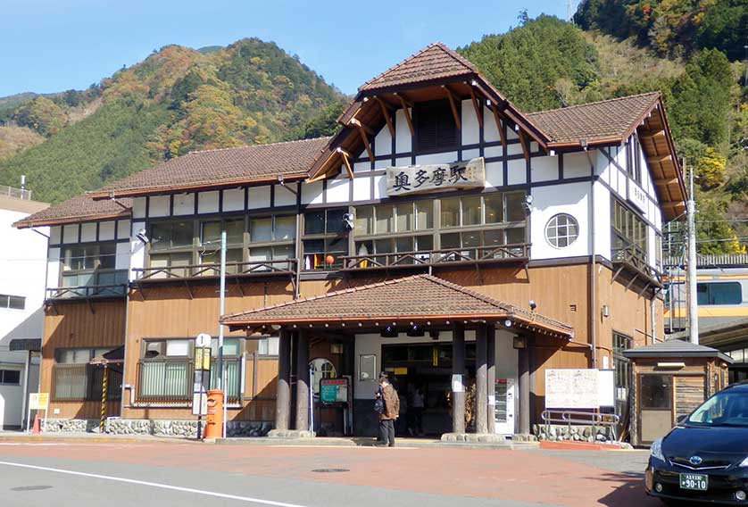 Okutama Town, Tokyo, Japan.