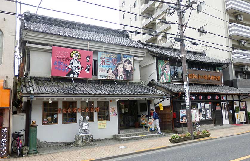 Akatsuka Fujio Kaikan and Showa Retro Packaging Museum, Ome, Tokyo.