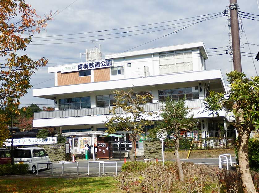 Main building of the Ome Railway Park, Ome, Tokyo.