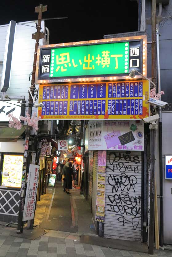 Omoide Yokocho, Shinjuku, Tokyo, Japan.