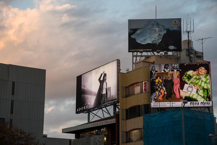Billboards on Omotesando, Tokyo.
