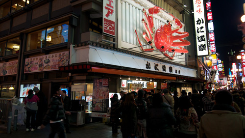 Osaka food.