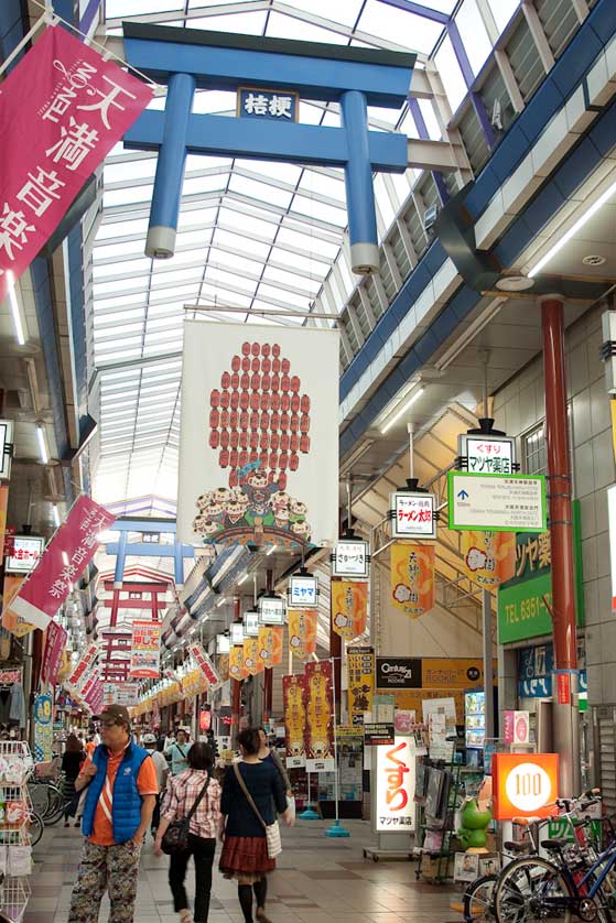 Shopping in Osaka – Osaka Station