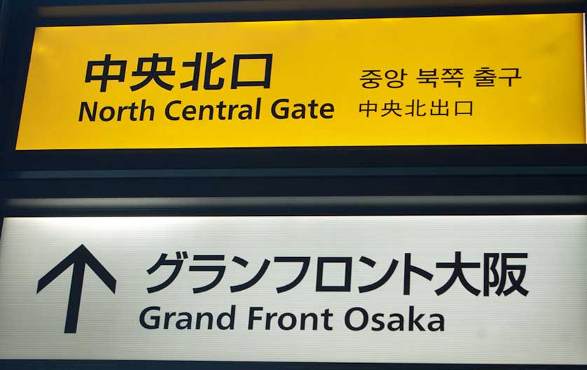 Grand Front Osaka, Osaka.