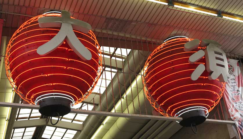 Osu Kannon, Nagoya, Japan.