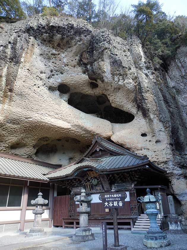 Oya Valley, Utsunomiya, Tochigi Prefecture.