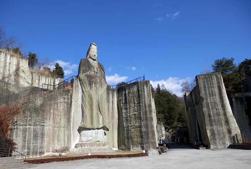 Oya Valley, Utsunomiya, Tochigi Prefecture.