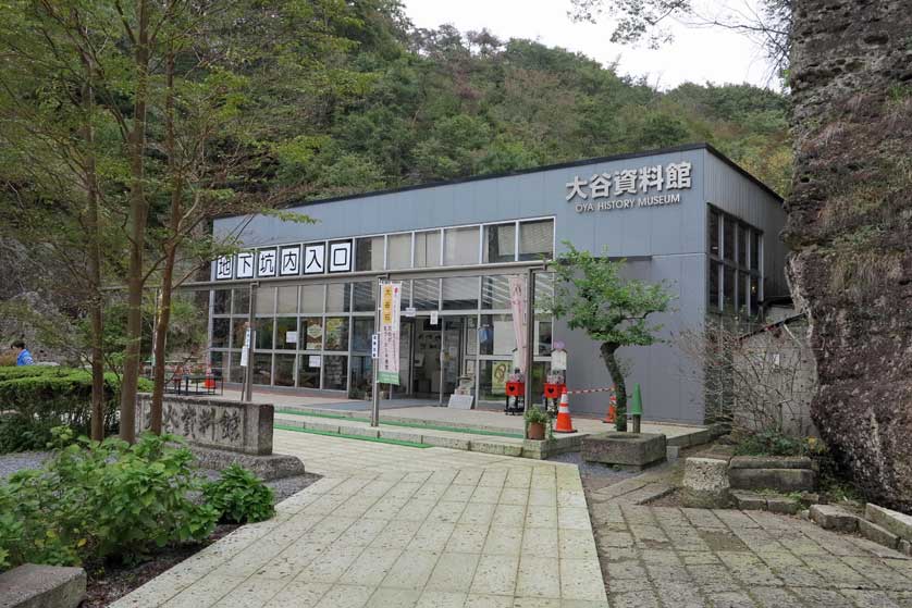 Oya History Museum, Oya Valley, Utsunomiya, Tochigi Prefecture.