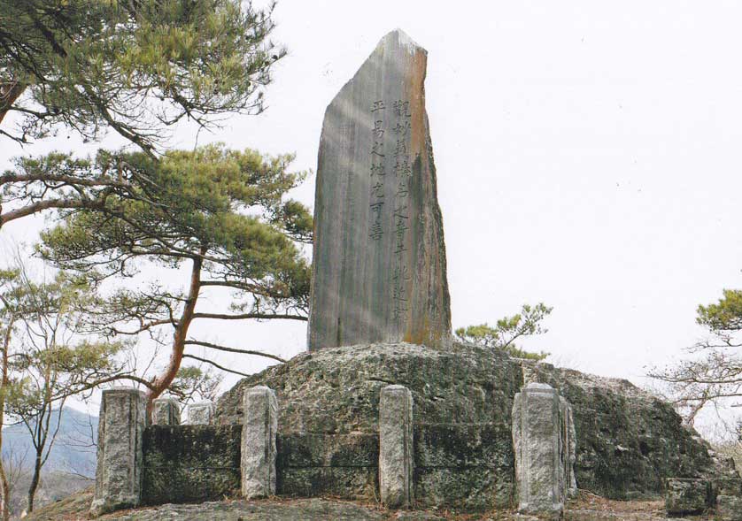 Taisho Emperor stone monument, Utsunomiya, Tochigi Prefecture.