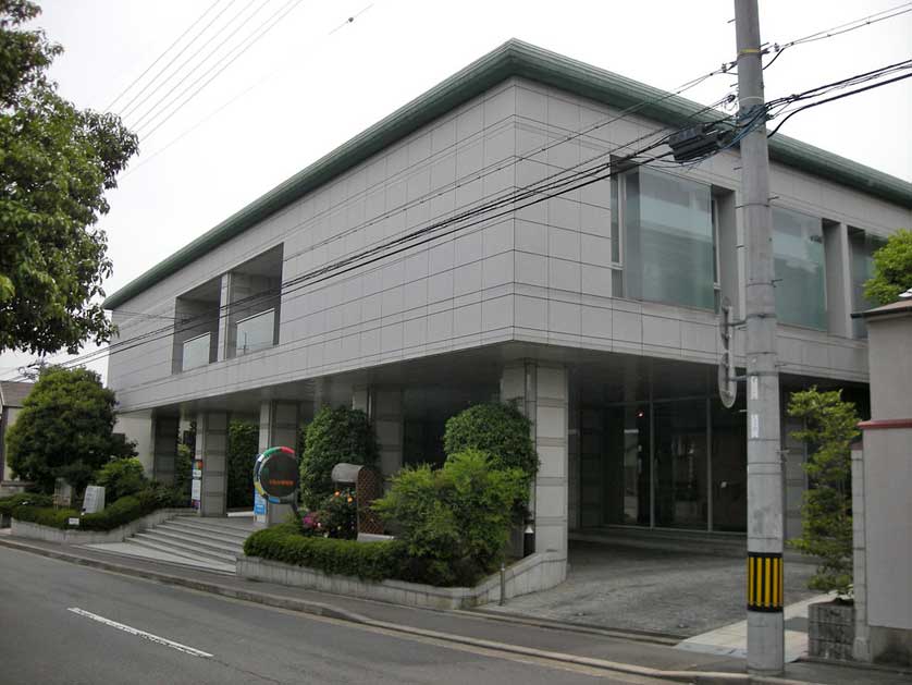 Kyoto Museum for World Peace.