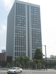 Embassy of Papua New Guinea, Tokyo, Japan.