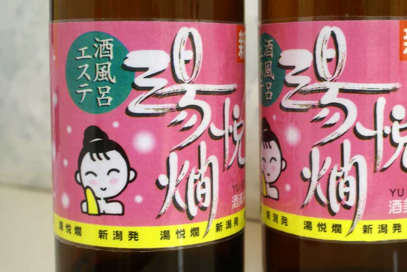 Sake bath products at Ponshu-kan, Niigata prefecture.