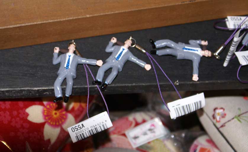 Ponshu-kan souvenirs.