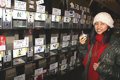 Ponshu-kan sake vending machines.