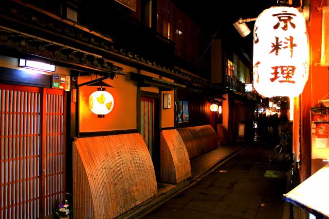 Pontocho, Gion, Kyoto, Japan.