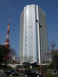The Prince Park Tower Tokyo.