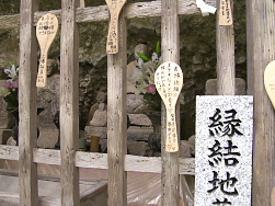 Spoon-shaped ema, Rakanji Temple.