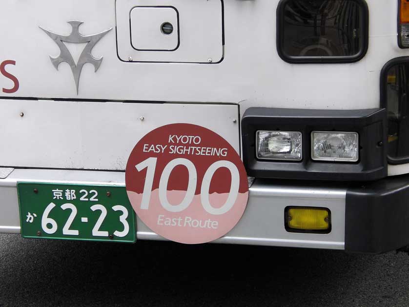 Raku Bus, Kyoto.