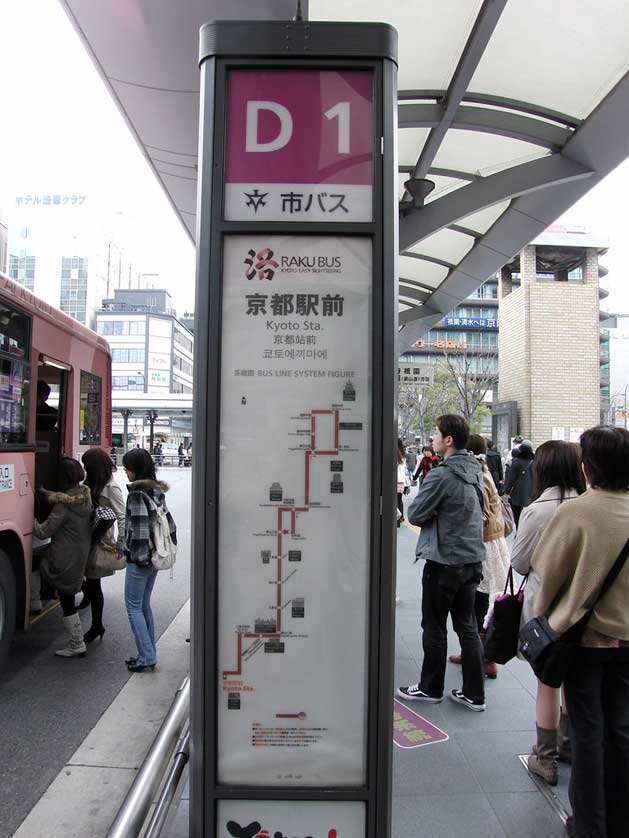 Raku Bus stop, Kyoto Station.