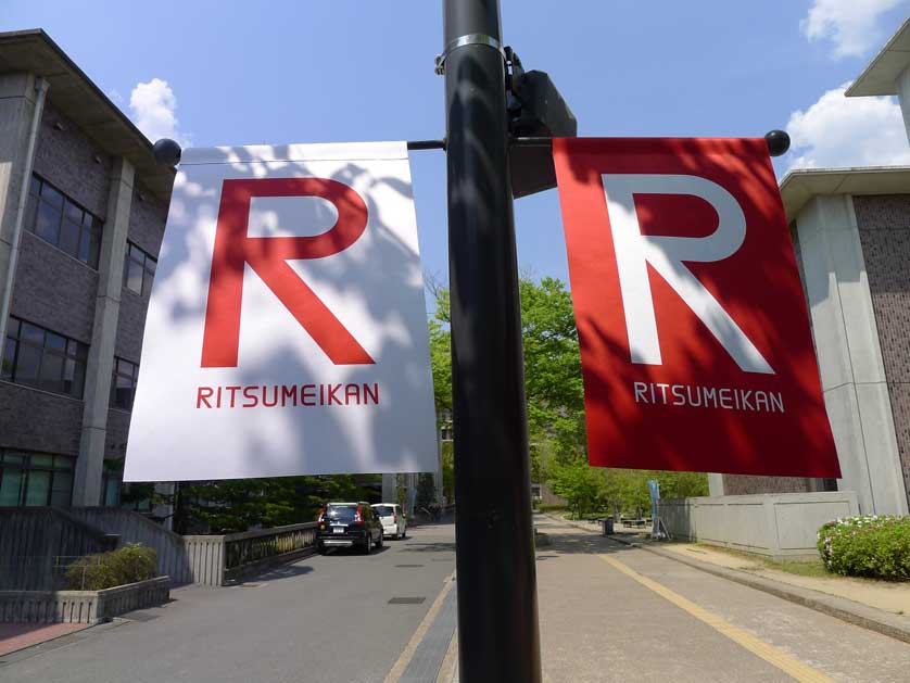 Ritsumeikan University, Kinugasa Campus, Kyoto.