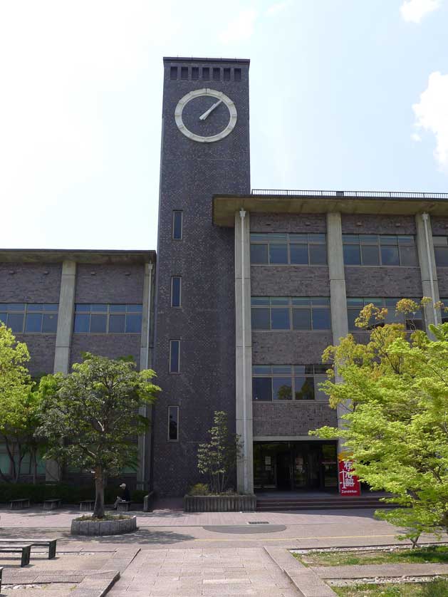 Ritsumeikan University, Kinugasa Campus, Kyoto.