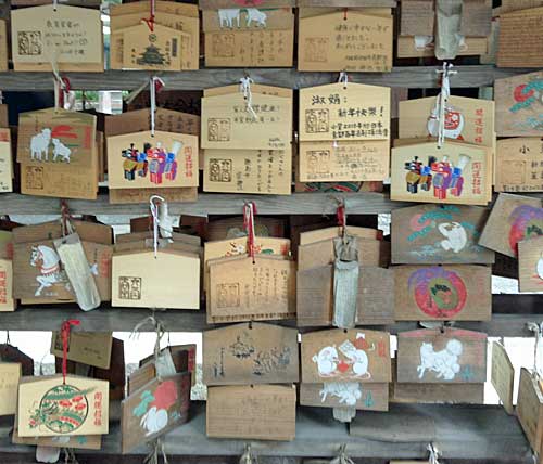 Ema (votive plaques) at Rokkakudo Temple, Kyoto.