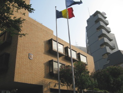 Romanian Embassy, Nishi Azabu, Minato ward, Tokyo.