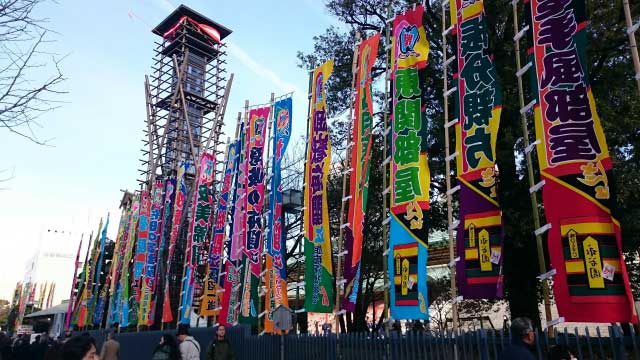 Ryogoku, Tokyo.