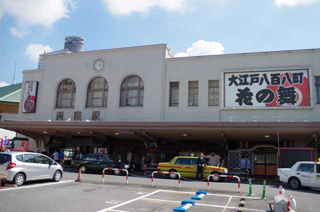 Ryogoku, Tokyo.