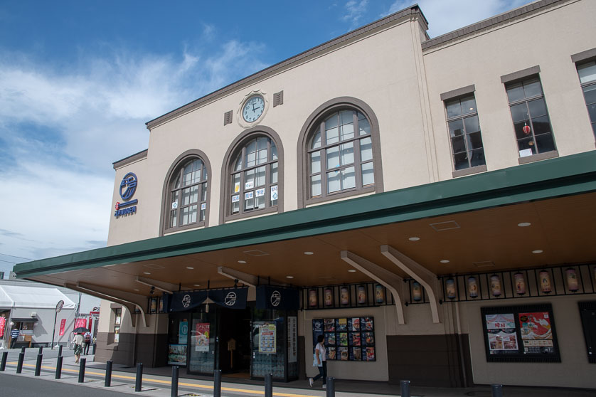 Ryogoku Noren in Ryogoku Station, Tokyo.