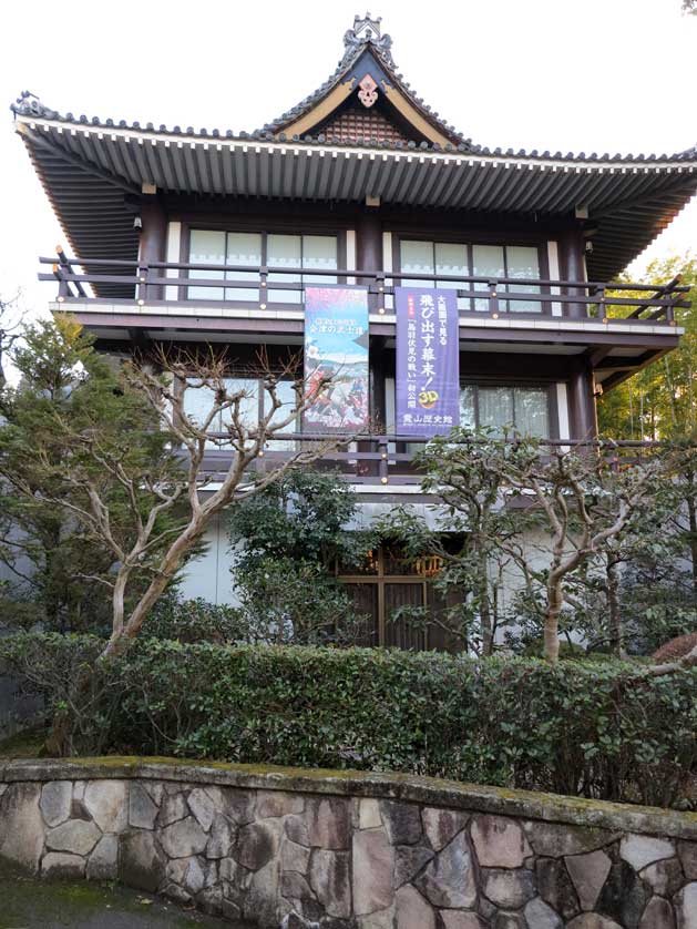 Ryozen Museum of History, Kyoto, Japan.